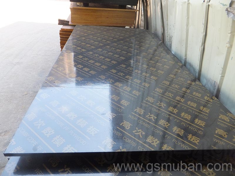 建筑黑膜覆膜板好不好?915×1830模板價格表 建筑黑膜覆膜板好不好?915×1830模板價格表